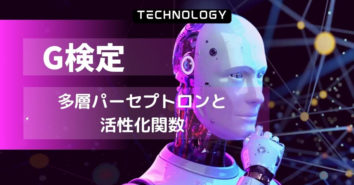 続　人間行動からみた数学