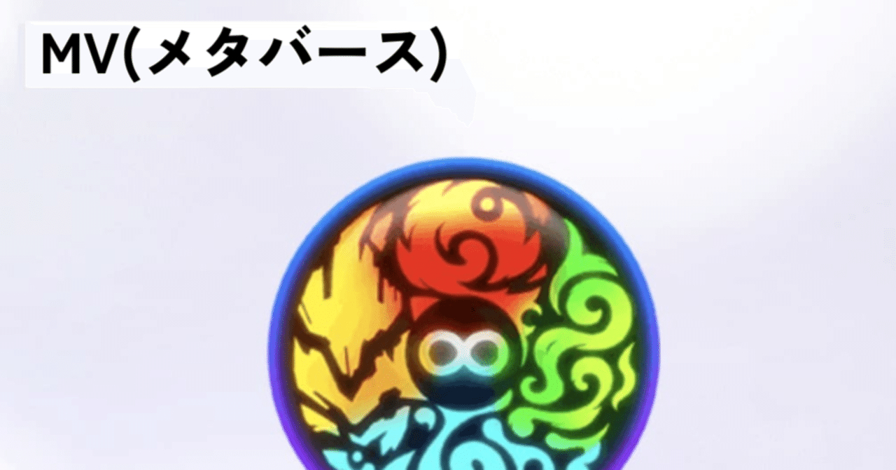 BybitからMV(GensoKishi Metaverse)で出金すると完全無料でヤバいｗｗｗ｜じろう