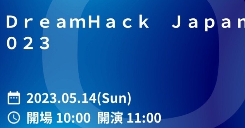 #36　キツネ～DreamHack Japan 2023