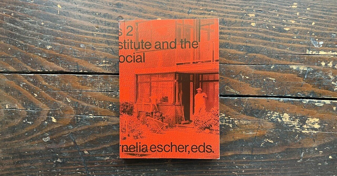 Negotiating Ungers 2 - The Oberhausen Institute and the