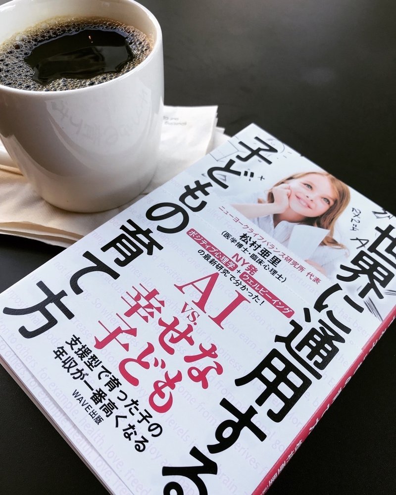 寒さが残る春の朝早く 花をつける梅や桃 桜の葉に朝露がひかる里の風景 Spice Kk Wellbeing Note