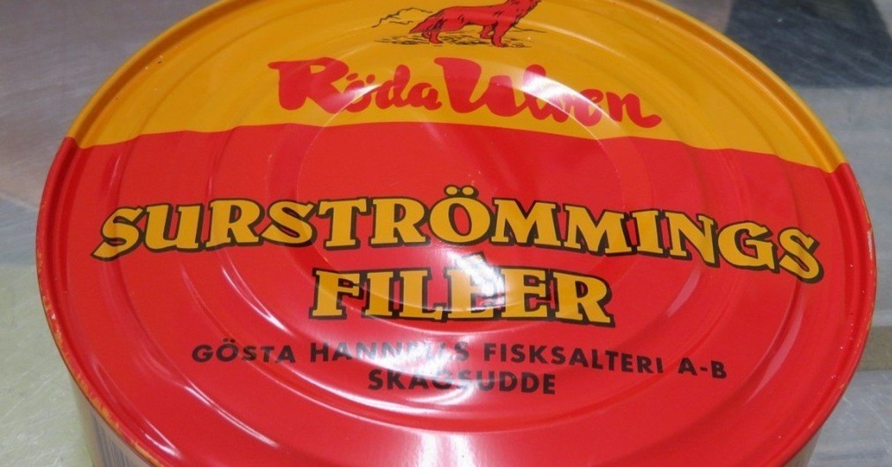 世界一臭い」シュールストレミングを食べよう。｜水鏡