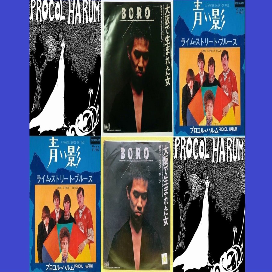 検証】🎶「青い影《A Whiter Shade of Pale》」 (プロコル・ハルム) と