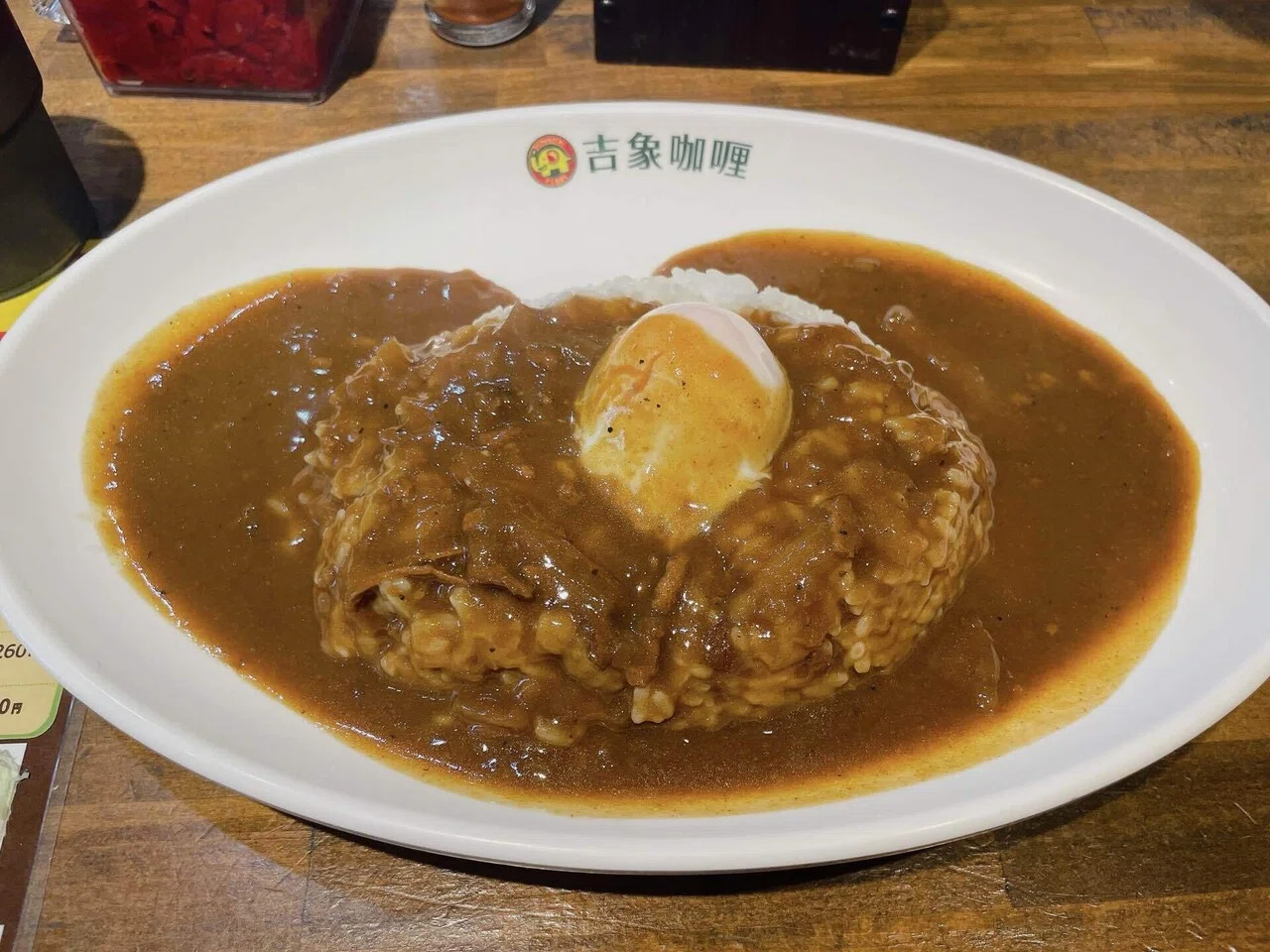 吉 象 カレー