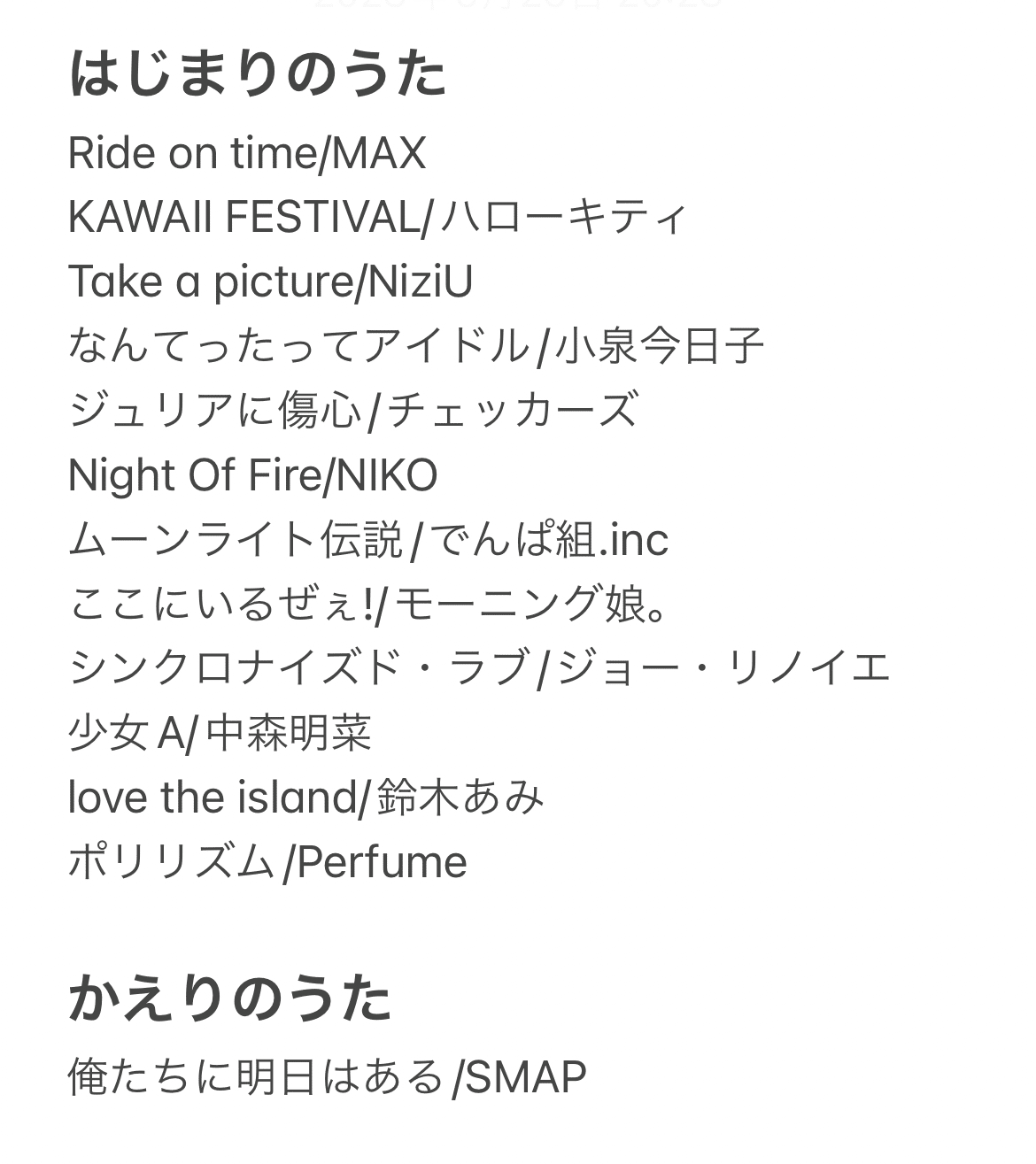 Amazon.co.jp限定】メフィスト (初回生産限定盤) (メガジャケ付