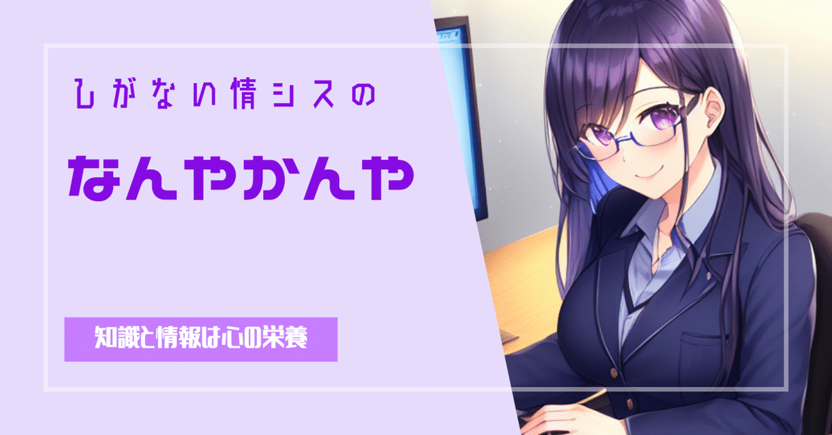 ひと目でわかるMicrosoft 365 SharePoint運用管理編」がすんご