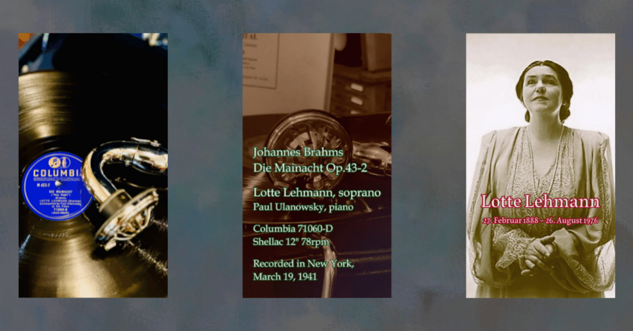 ロッテ・レーマン ブラームス『五月の夜』（1941）｜Bach