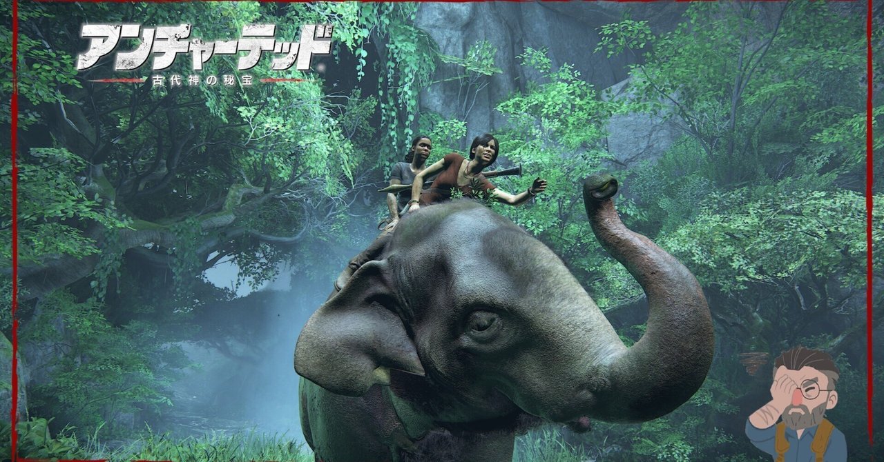 アンチャーテッド 古代神の秘宝 Value Selection Amazon.co.jp: 【PS4】アンチャーテッド 古代神の秘宝 Value