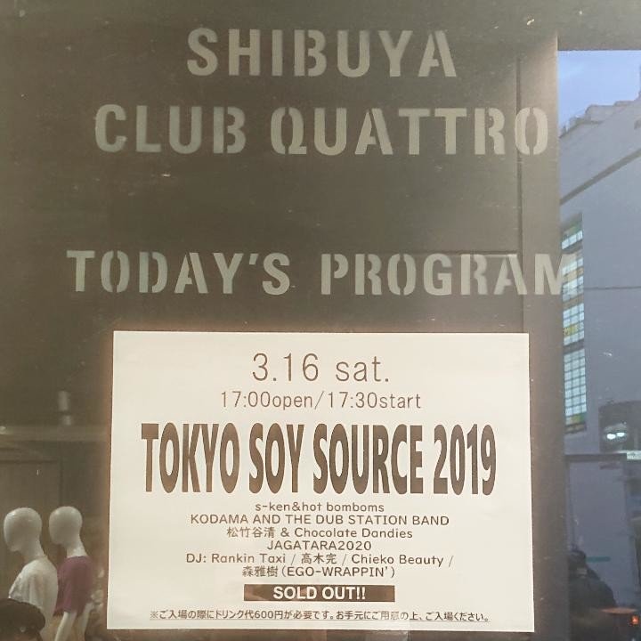 ダウンロード クアトロ 八王子 閉店 クアトロ 八王子 閉店 ダウンロード クアトロ 八王子 閉店 クアトロ 八王子 閉店