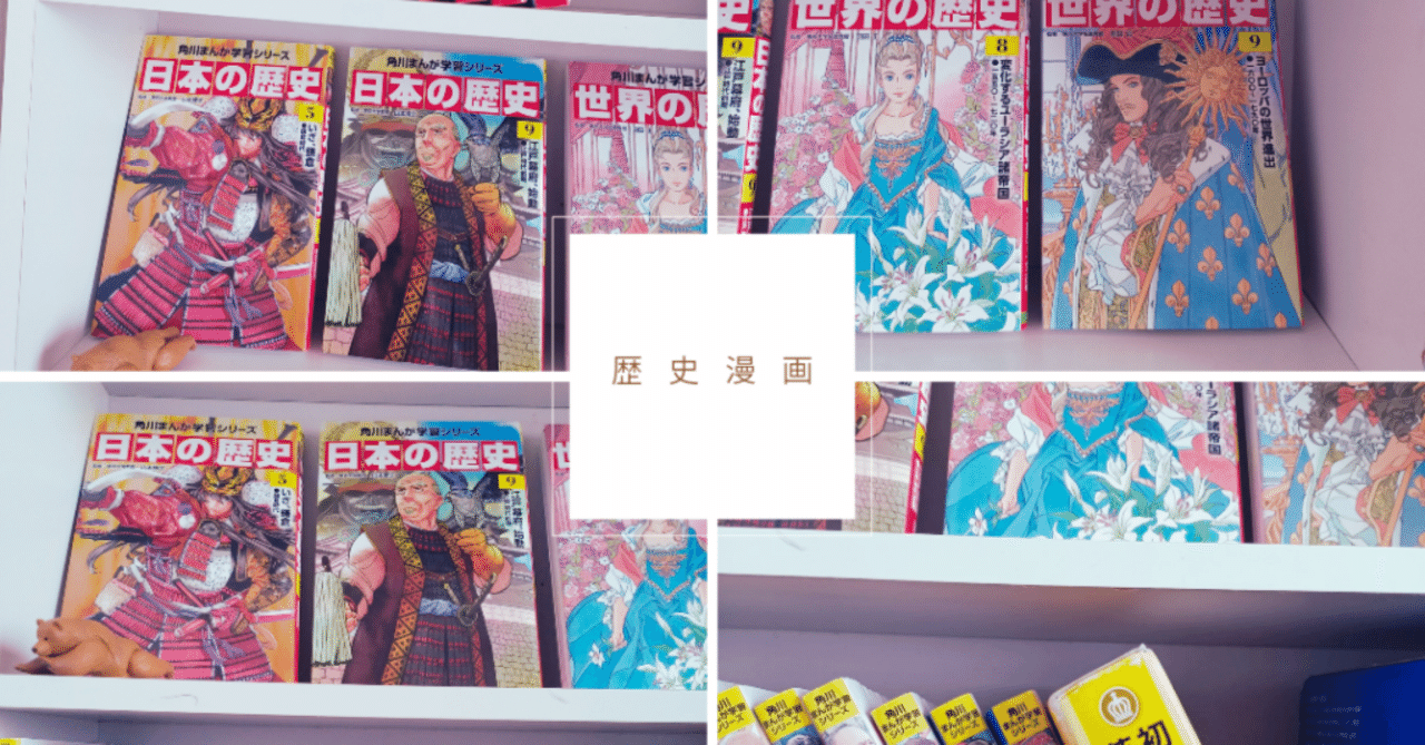 漫画韓国の歴史　全巻セット　全23巻 漫画韓国の歴史 全巻セット 全23巻 漫画 韓国の歴史 全23巻