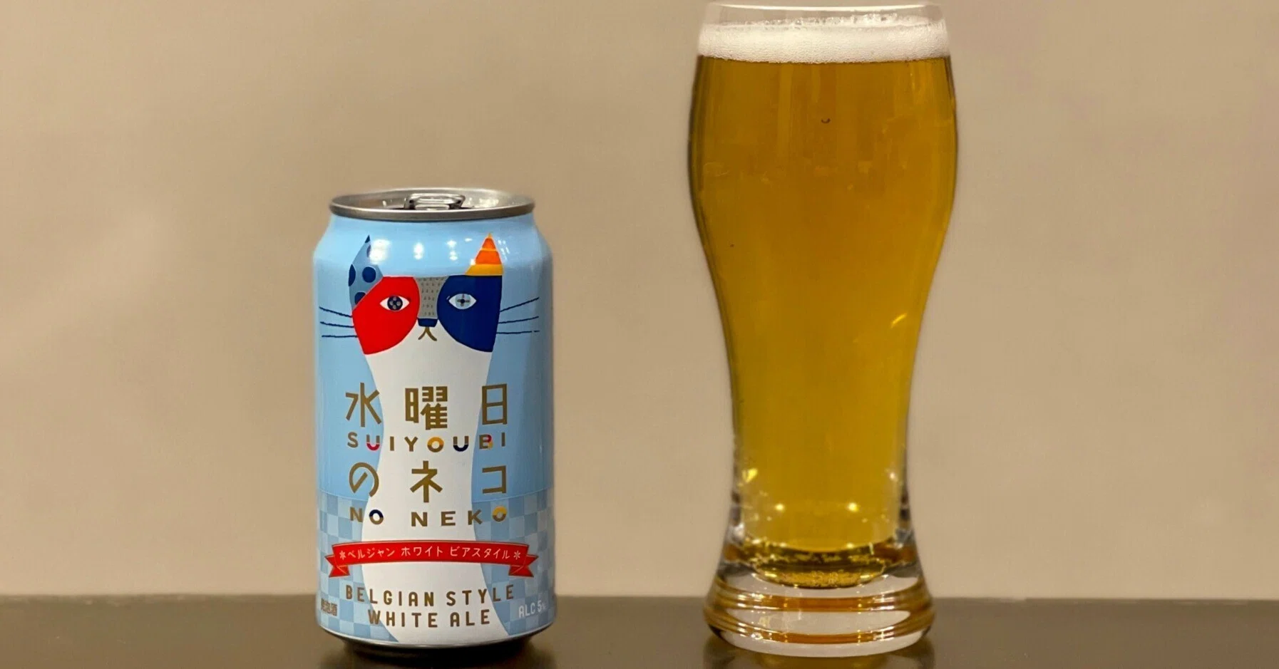 ヤッホーブルーイングの「水曜日のネコ」｜yamashin0120