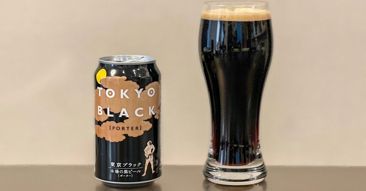 東京ブラック　350ml24本ケース　クラフトビール　黒ビール Amazon.co.jp: 東京ブラック 350ml×24本 : 食品・飲料・お酒