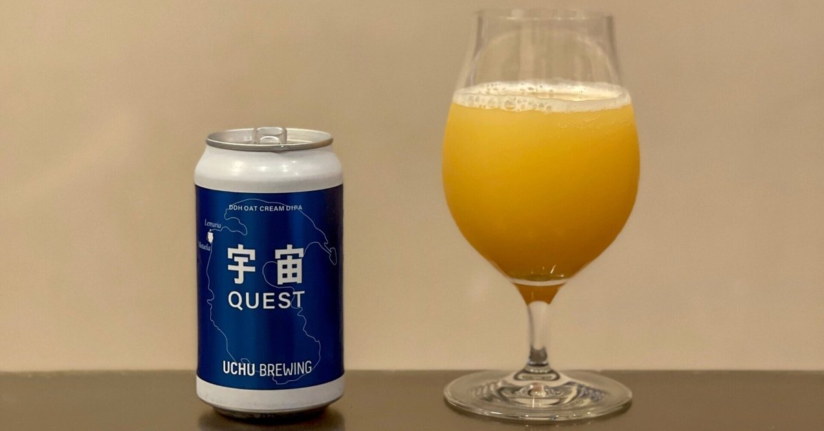 UCHU BREWING（うちゅうブルーイング）の「宇宙QUEST Mosaic