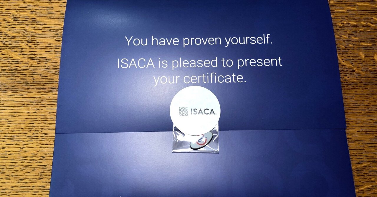 CISA 公認情報システム監査人 本試験4時間のリアル｜Lo-Fiおじさん