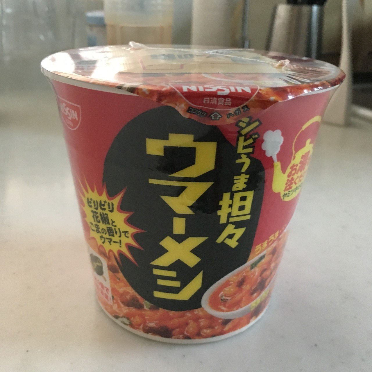 神飯 日清 ウマーメシ がウマミの暴力装置だった件 いなつち 稲田智 Note