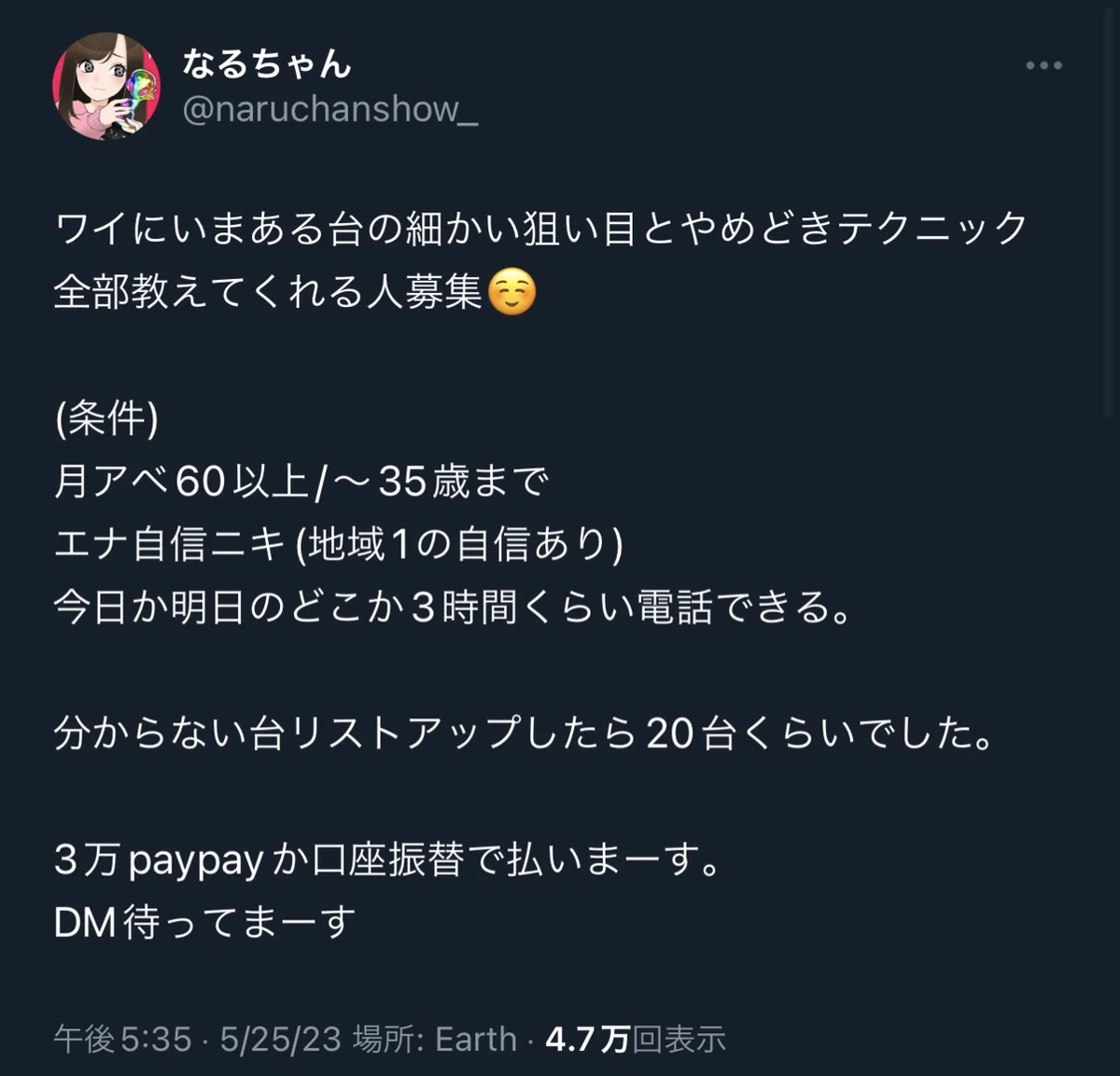 まーちゃん様確認用 すい