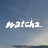 北九大watcha.web