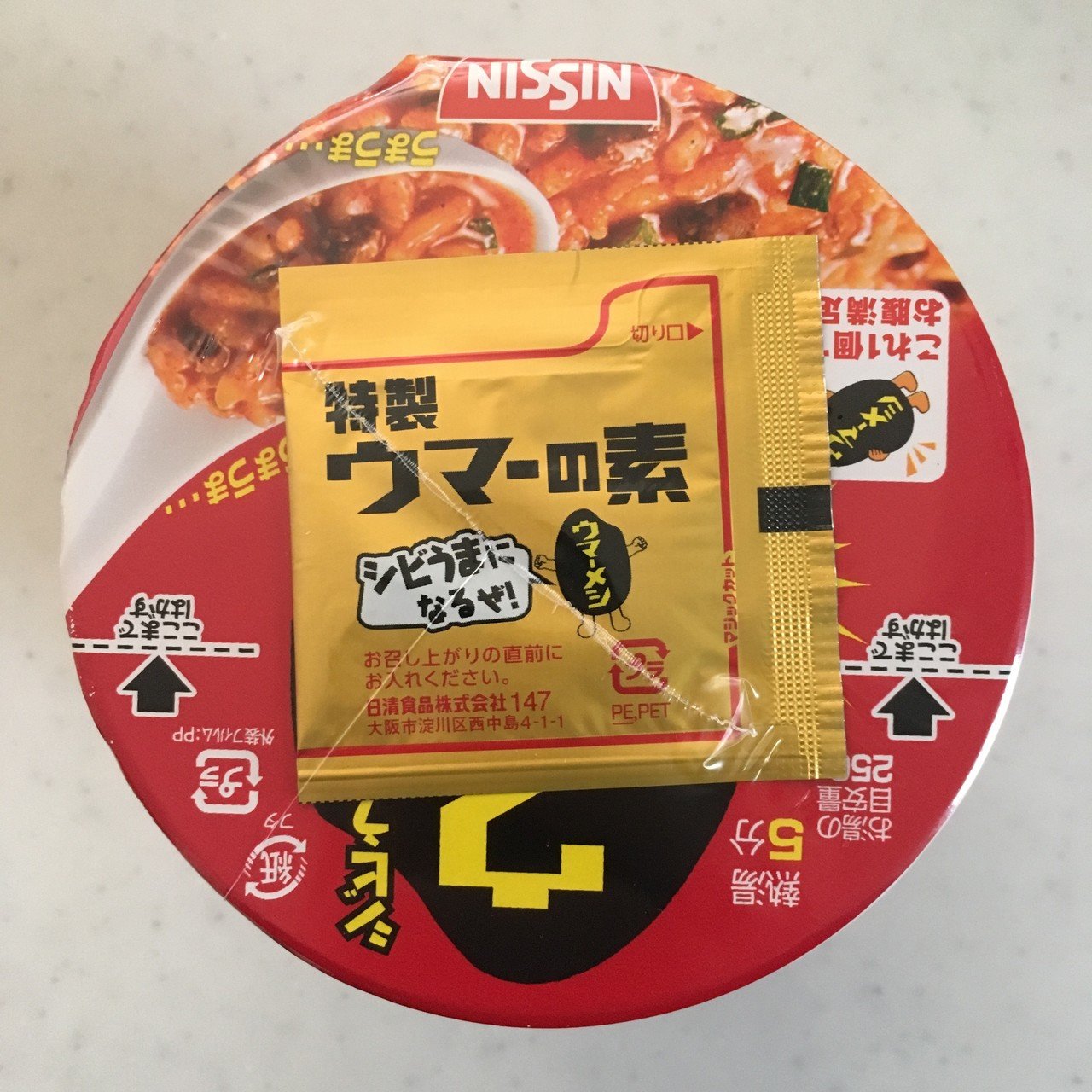 神飯 日清 ウマーメシ がウマミの暴力装置だった件 いなつち 稲田智 Note