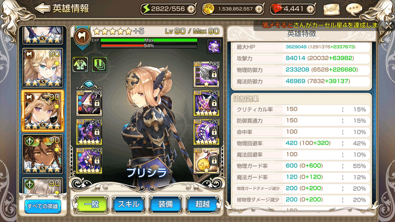 キンスレ 黒騎士マルチ つるざこ Note
