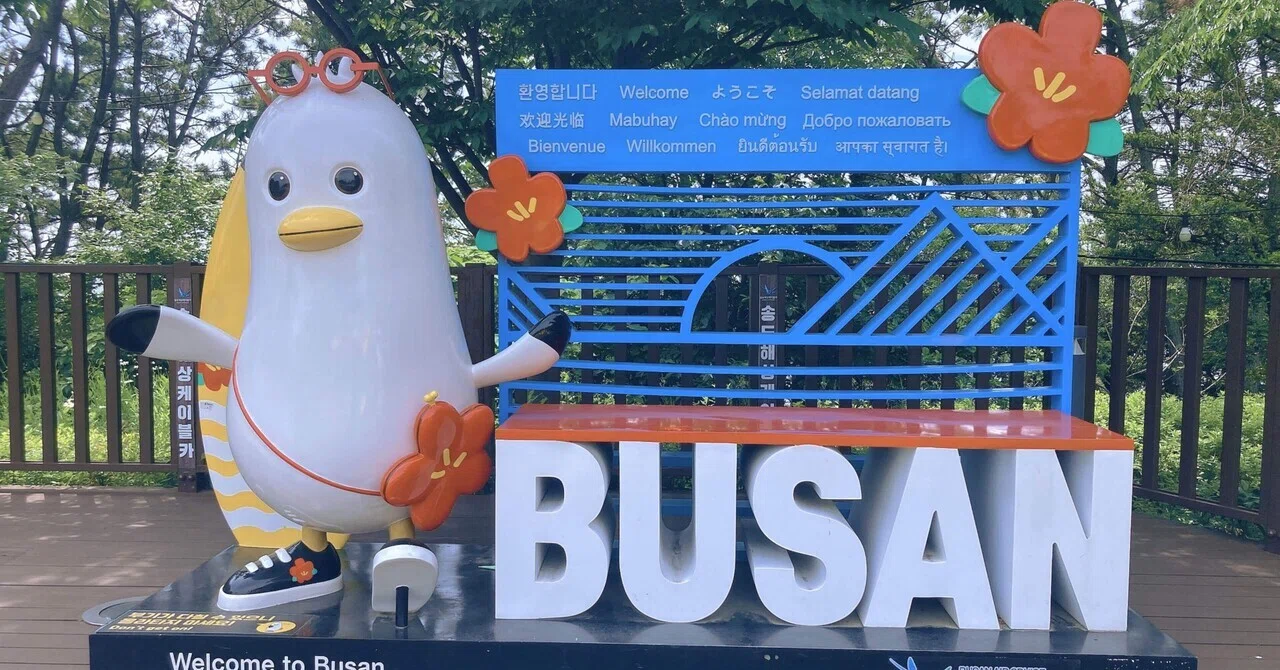 【韓国1人旅】KTXに乗って初めて釜山（プサン）に行くプサン1日目。｜さくら🌸