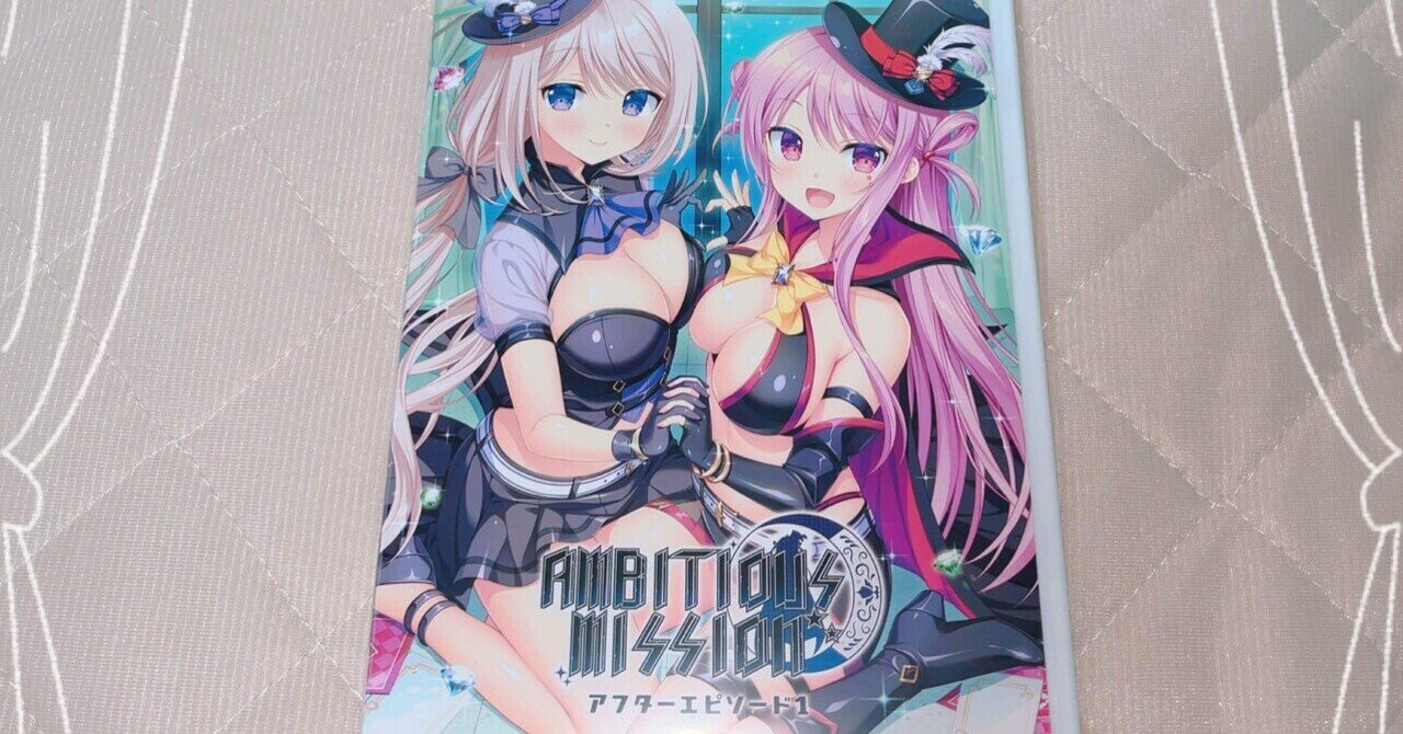 Amazon.co.jp: SAGA PLANETS AMBITIOUS MISSION アンビシャス