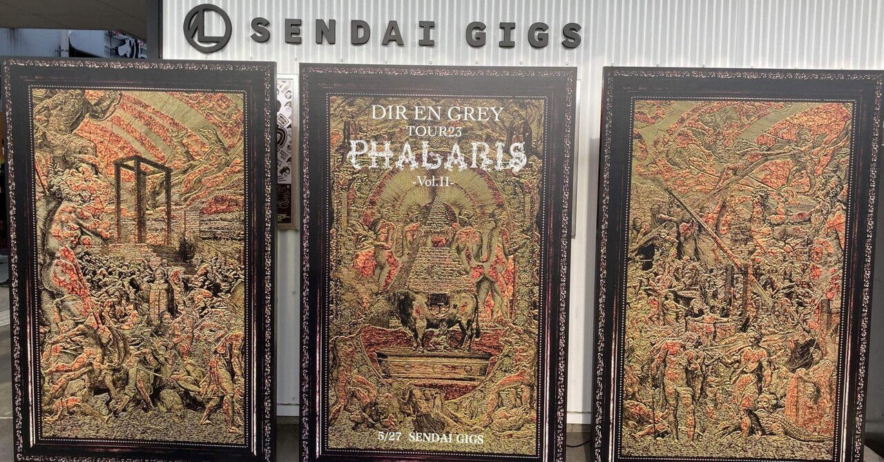 DIR EN GREY TOUR23 PHALARIS -Vol.Ⅱ- at SENDAI GIGS on May 27,  2023｜MESHiDUK△TOHS