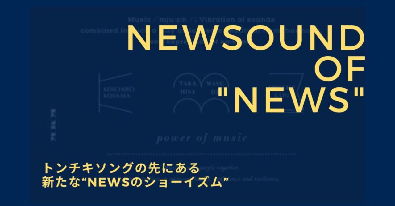 ミュージック NEWS NEVERLAND NEWS - Neverland - Amazon.com Music