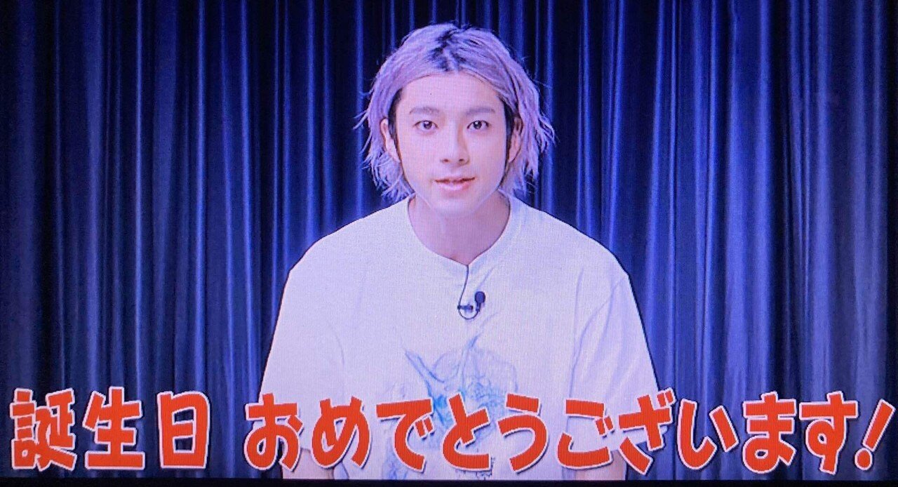もっと知りたい！山田裕貴30th生誕祭① 2020/9/18｜戸髙正啓