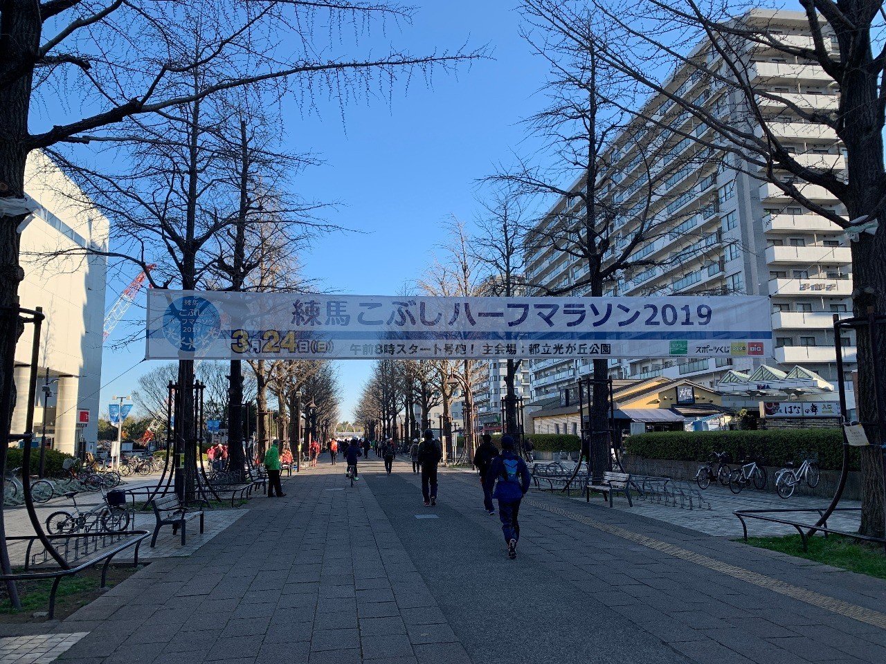 練馬こぶしハーフマラソン19 Code For Nerima Note