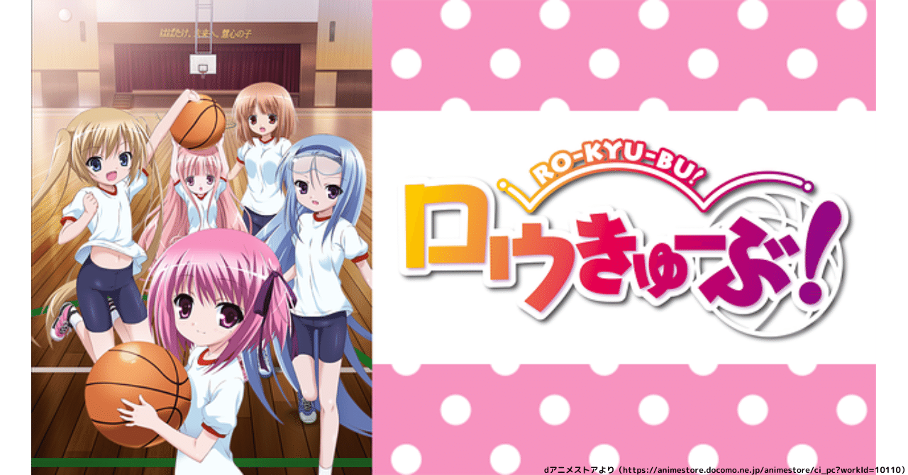 ロリ小学生シリーズ