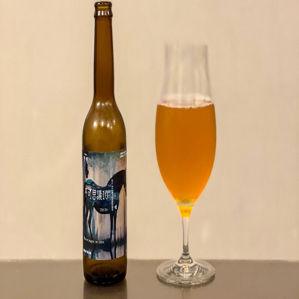 HORSEHEAD LABSの「【馬頭】不可思議 10^64」｜yamashin0120