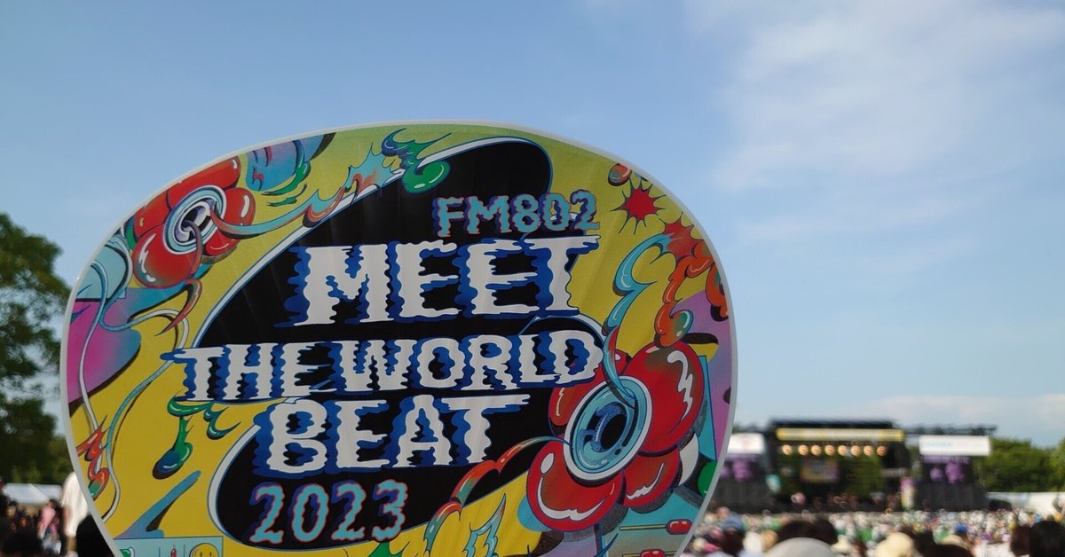 MEET THE WORLD BEAT2023』｜縞靴下ゆう