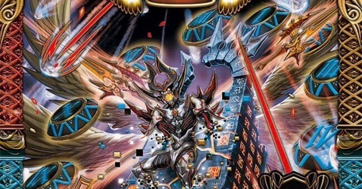 デュエマファンフェスティバル2023】禁時混成王 ドキンダンテ