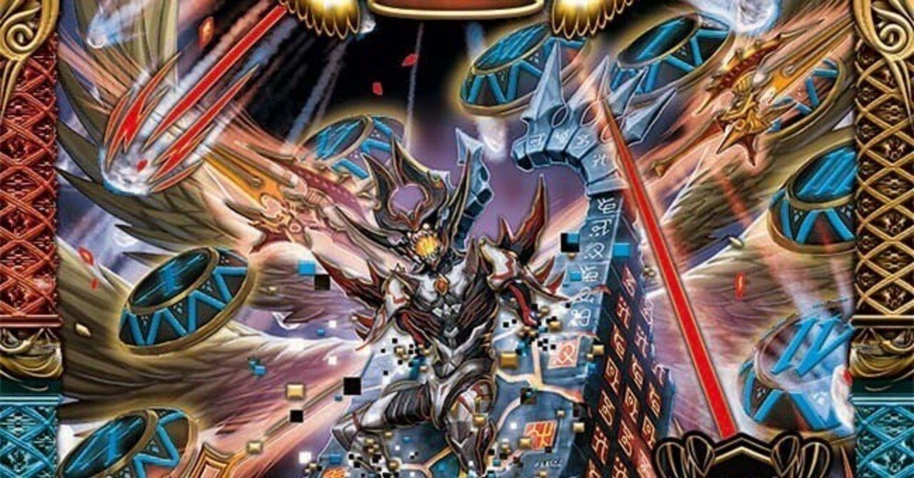 デュエマファンフェスティバル2023】禁時混成王 ドキンダンテXXII