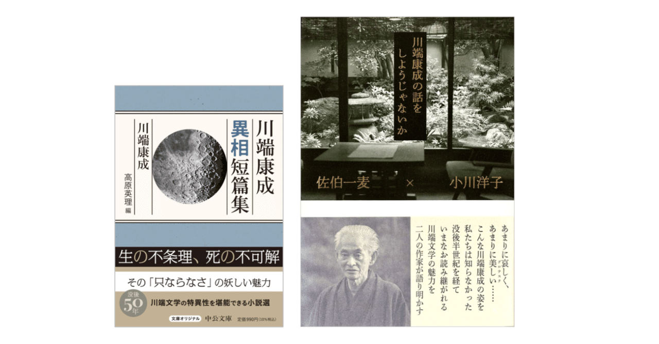中古】 小川洋子対話集/幻冬舎/小川洋子（小説家）の通販 by