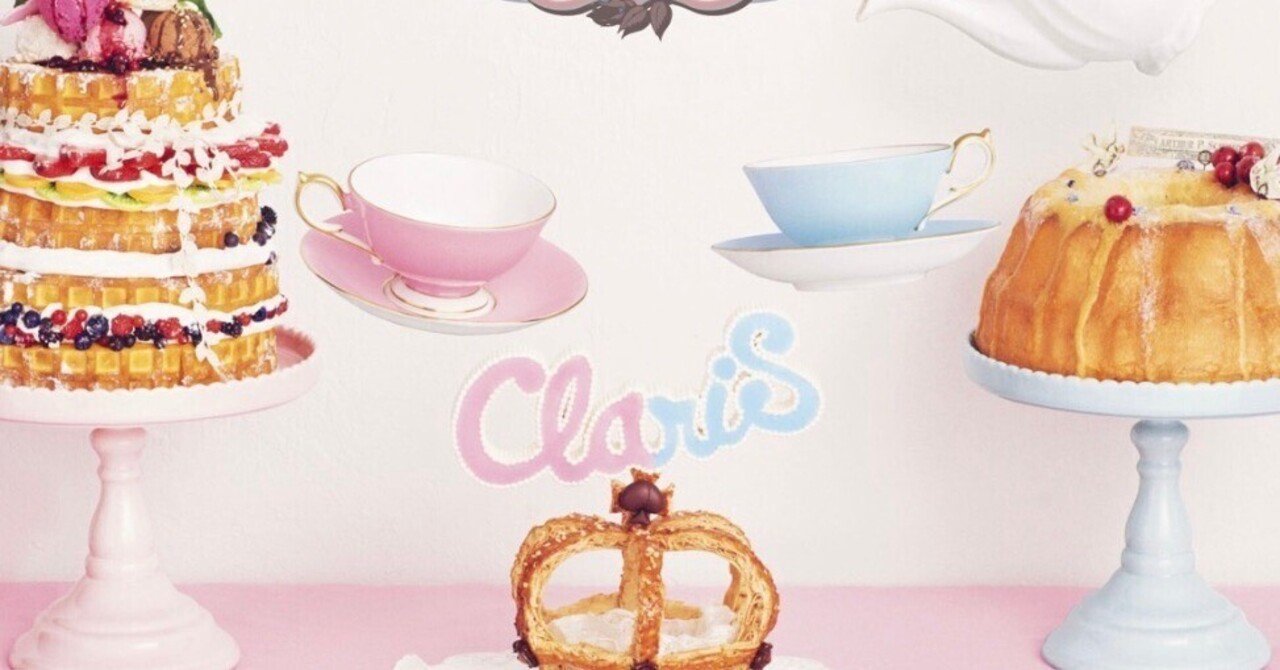 ClariS「Drawing」で描かれるクララとアリスの出逢いと別れの ClariS「Drawing」で描かれるクララとアリスの出逢いと別れの