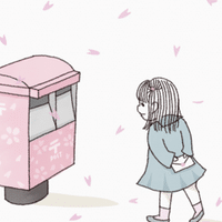ほら あなたにとって大事な人ほどすぐそばにいるの ゆめちゃ Note