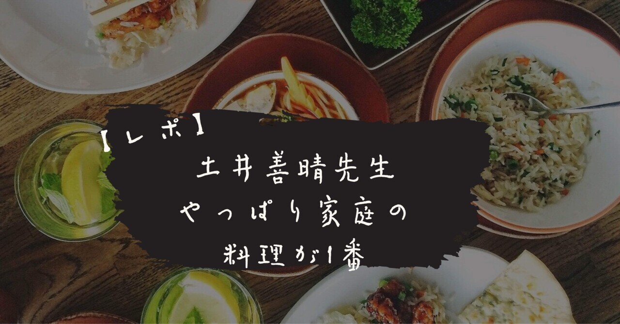 週刊 土井善晴のわが家で和食　54号 土井善晴の わが家で和食｜定期購読 - 雑誌のFujisan