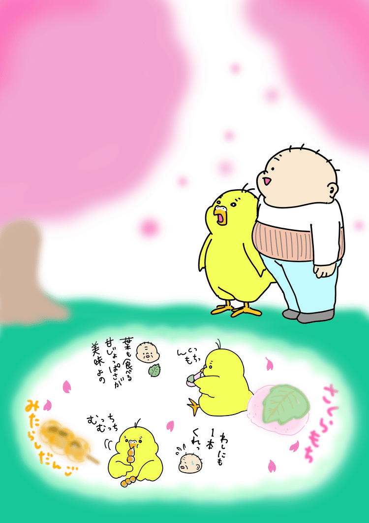 お花見と、おいしいおやつ。