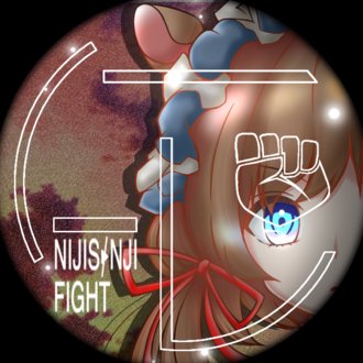 にじさんじ格闘ゲーム制作プロジェクト