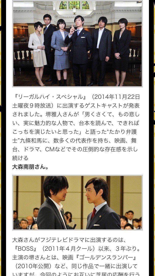 マイクラ 人気アイテム リーガルハイのwebサイトを見ていたらだいぶ流れがわかってきた 邦画・日本映画
