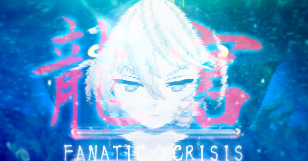 Vocaloid Visual Kei Cover Festival Spring 2023｜ピロッシー(PiroP)