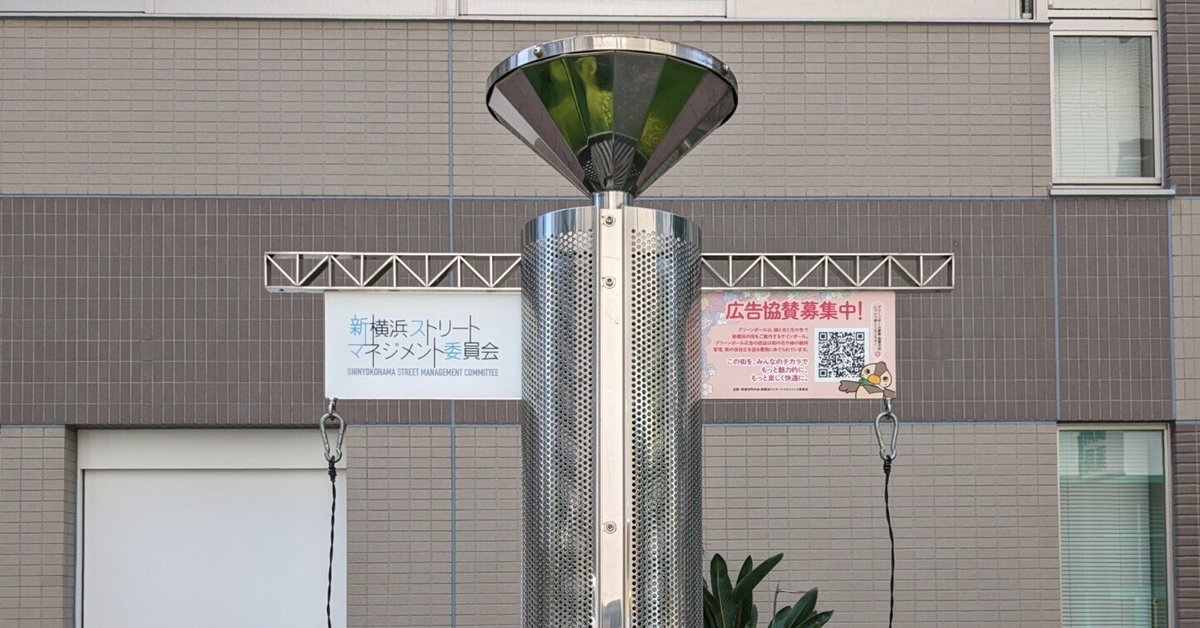 弊社取締役鬼嶋一平の活動が記事になりました|扶桑電機株式会社 弊社取締役鬼嶋一平の活動が記事になりました|扶桑電機株式会社