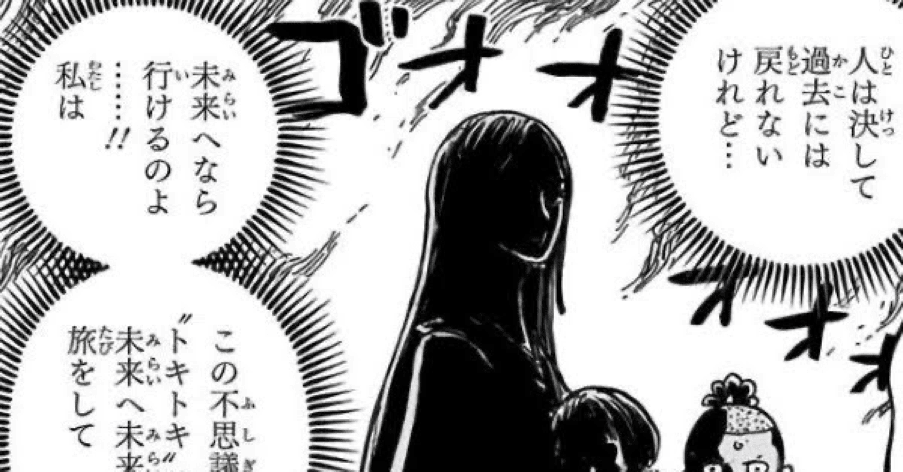 過去に戻らないと人生やり直せない場合どうすればいいですか？｜ジュンジロー@タイムフライヤー