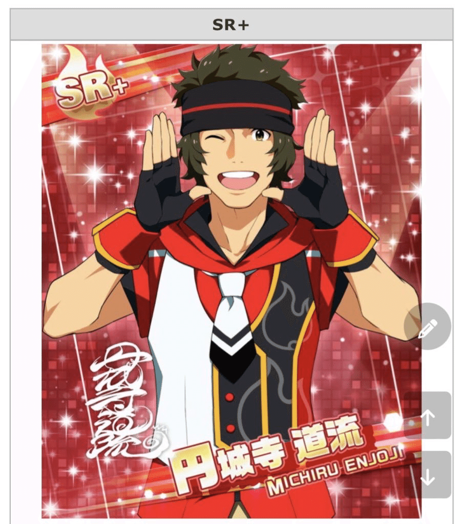 道流とハイタッチしたい師匠が担当の手を生成してみた｜素振りをする素振り