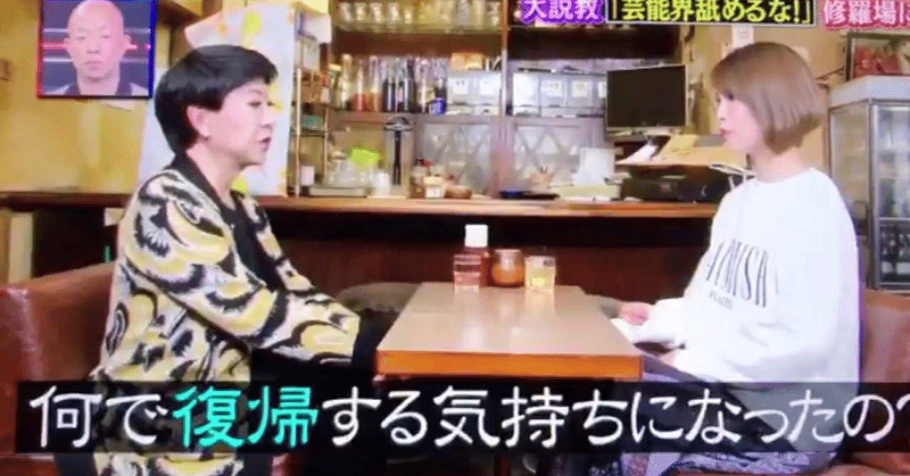 坂口杏里 の急上昇タグ記事一覧 Note つくる つながる とどける 坂口杏里 の急上昇タグ記事一覧 Note つくる つながる とどける