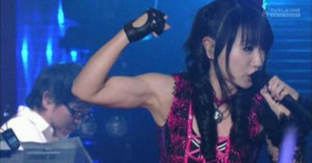水樹奈々と筋肉 ちょろい Note 水樹奈々と筋肉 ちょろい Note