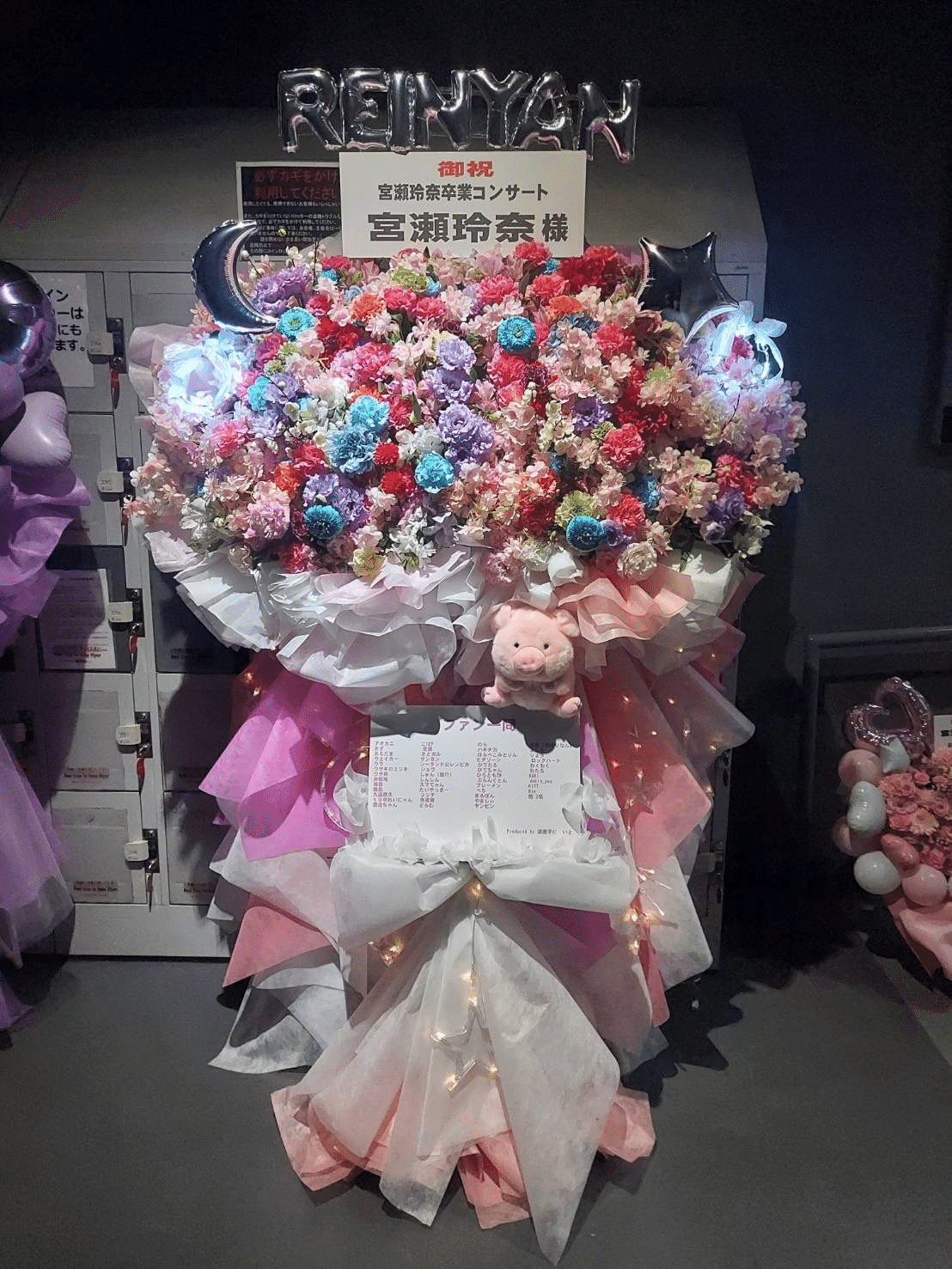 宮瀬玲奈卒業コンサート｜SHUN(道産子にゃいと)