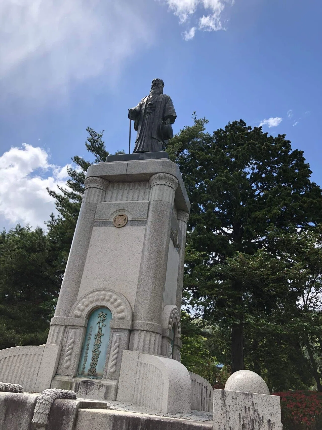 鶴峯公園と片倉兼太郎【銅像コレクション】｜菜七子