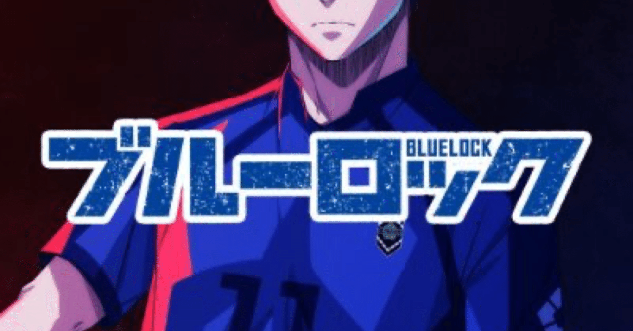 ブルーロック 31巻 特装版 2冊 シュリンク付き Amazon.co.jp【ブルーロック